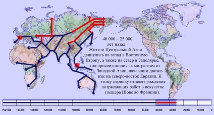 Уреждане на човек на земята - интерактивна карта на света се променя