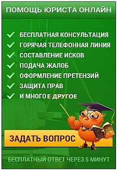 Реални доходи