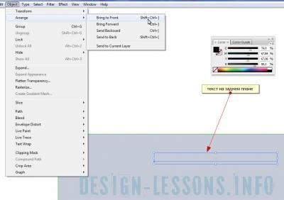 Създаване на визитка в Adobe Illustrator - Adobe Illustrator уроци