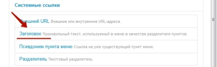 Vertical meniu acordeon joomla vertical 2 (acordeon) meniul vertical drop-down acordeon joomla 2