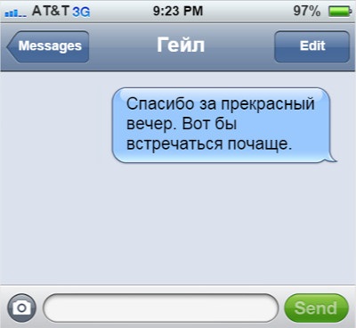 SMS Trecut 10 înainte de moarte () 10 mesaje cele mai recente de deces