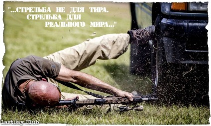 Regula 10 în armă de auto-apărare (arme) 10 reguli de arme de auto-apărare