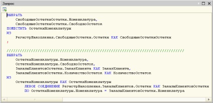 întreprinderii 1C 8 (1c 8) 1C Enterprise 8
