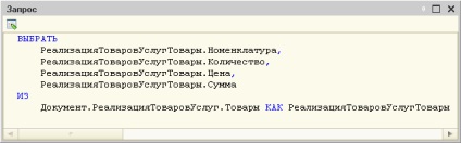 1C Enterprise 8 (1c 8) 1C Enterprise 8