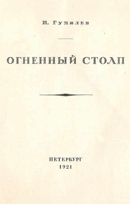 50 mari poeme (soarele a fost oprit) 50 Mari Poezii