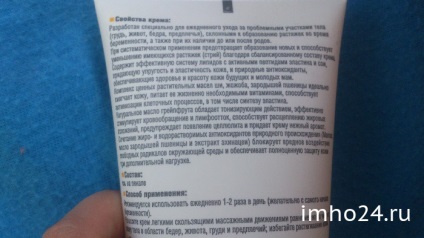 9 luni crema pentru vergeturi recenzii de corecție (corecție) 9 luni crema pentru vergeturi corecție comentarii