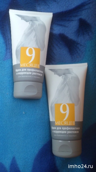 9 luni pentru comentarii crema de corecție extensii (luni) 9 luni crema pentru vergeturi corecție comentarii