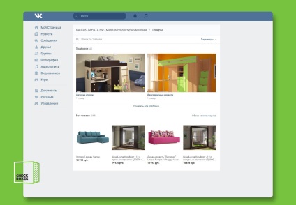 Și dacă vinzi mobila din VKontakte (mobilier) Și dacă vinzi mobila VKontakte