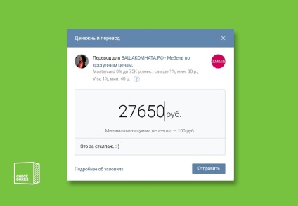 Și dacă vinzi mobila din VKontakte (comentarii căsuțele de proiect) Și dacă vinzi mobila VKontakte