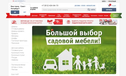 Și dacă vinzi mobila din VKontakte (VKontakte) Și dacă vinzi mobila VKontakte