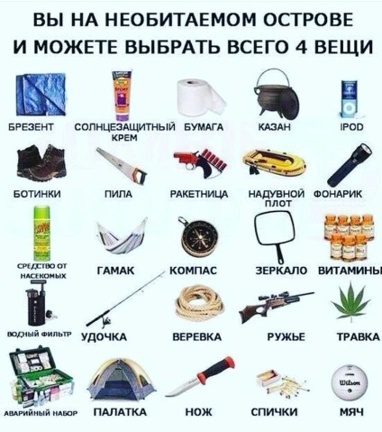 Și ce vei face o dată pe o insulă pustie umor FM - șef al umorului (Insula) Și ce vei face o dată pe nelocuita insula FM umor - șef al umorului