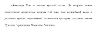 Aleksandr Blok patria în lucrările poetului (Alexandru) Aleksandr Blok patria în lucrările poetului