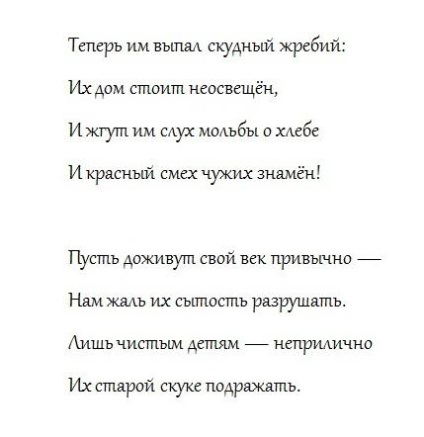 Aleksandr Blok patria în lucrările poetului (Alexandru) Aleksandr Blok patria în lucrările poetului