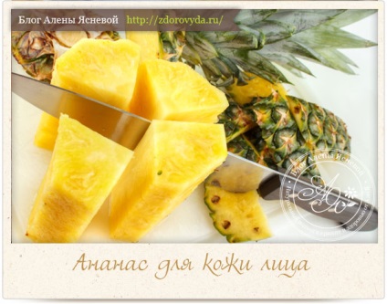 Masca de ananas se confruntă cu efect de intinerire (ananas Face) Masca de ananas se confruntă cu efect de intinerire