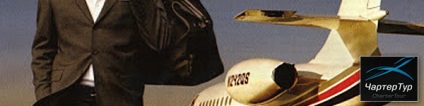 Închiriază o aeronavă de afaceri (de închiriat) Închiriază o aeronavă de afaceri