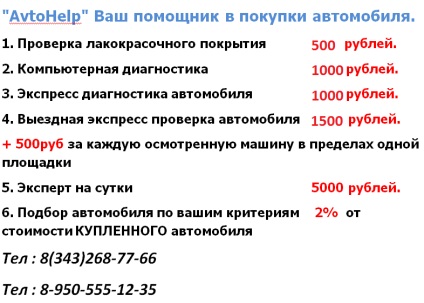 Piese de Avtohelp pentru automobile (piese de schimb magazin) Piese de Avtohelp pentru automobile