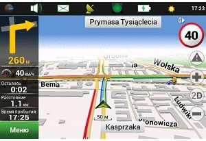 Navigator auto cu blocaje de trafic, care Yandex este mai bine să cumpere (Yandex) Navigator auto cu blocaje de trafic, care Yandex este mai bine să cumpere