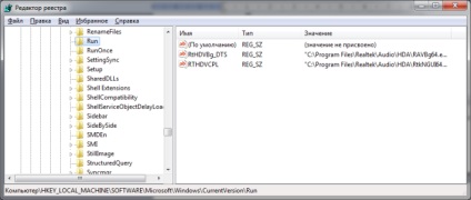 pornire Windows (ferestre) ferestre de pornire