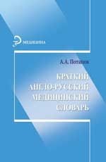 ABC-ul de ECG și inima de durere (ABC) ABC-ul de ECG și durere de inimă