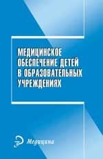 ABC-ul de ECG si dureri de inima (ABC-ul durere de inima) ABC-ul de ECG și durere de inimă