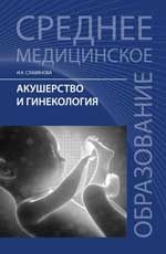 ABC-ul de ECG și dureri de inimă (cutii Phoenix magazin on-line) ABC-ul de ECG și durere de inimă