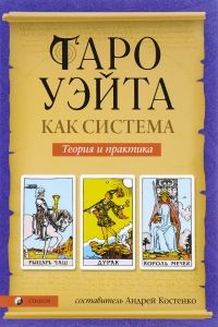Baba Yaga (Yaga yaginishna, yagibiha, yagishna) (An Caleidoscop ori) Ježibaba (Yaga yaginishna, yagibiha, yagishna)