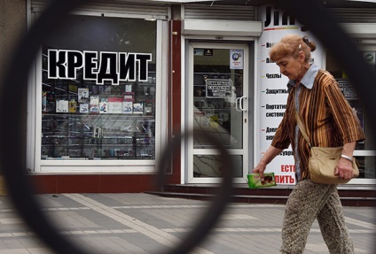 Băncile au dreptul de a colecta datorii fără finanțe bănci a unui ordin judecătoresc (dreapta) Băncile au dreptul de a colecta datorii fără finanțe bănci a unui ordin judecătoresc