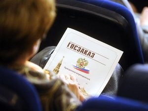 garanție pentru plata în avans înapoi Bank în 2017 (garanție) garanție pentru plata în avans înapoi Bank în 2017