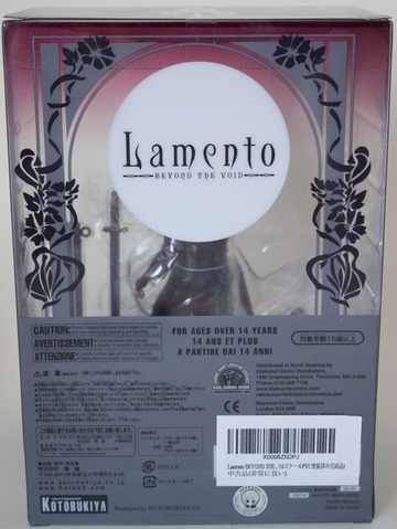Bardo (lamento) - meu raft anime (amatori cu experiență Nitroplus-drocher atmosfErki) Bardo (lamento) - meu raft anime