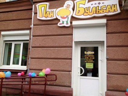 Versiunea Belorumynsky de chipsuri de cartofi - Cafe Pan bulban! (Belorumynsky) Versiunea Belorumynsky de chipsuri de cartofi - Cafe Pan bulban!