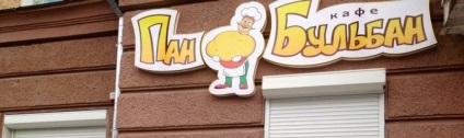Versiunea Belorumynsky de chipsuri de cartofi - Cafe Pan bulban! (Belorumynsky) Versiunea Belorumynsky de chipsuri de cartofi - Cafe Pan bulban!