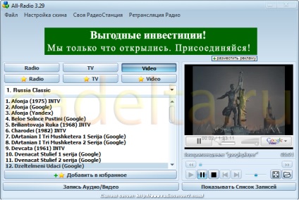 Radio Free online și televiziune (all-radio) Gratuit Online Radio și TV