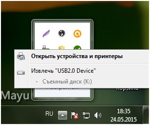 În condiții de siguranță Scoateți stick (extras) Eliminarea în siguranță unitatea USB