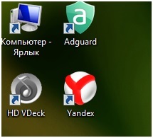 Eliminarea în siguranță a USB drive (în condiții de siguranță) Eliminarea în siguranță unitatea USB