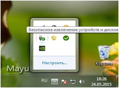Eliminarea în siguranță a USB drive (în condiții de siguranță) Eliminarea în siguranță unitatea USB