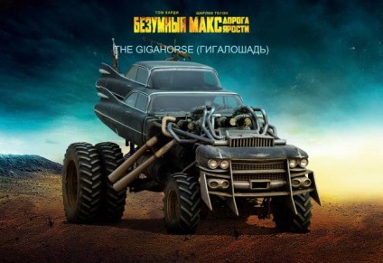 Mad Max rutier furie (FDK) Mad Max rutier furie
