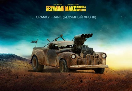 Mad Max rutier furie (FDC) Mad Max rutier furie