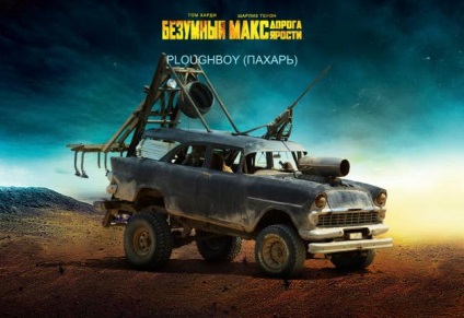 Mad Max rutier furie (The gigahorse) Mad Max rutier furie