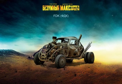 Mad Max rutier furie (1940 cal de povară Fargo) Mad Max rutier furie