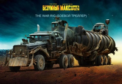Mad Max rutier furie (masina Nux) Mad Max rutier furie