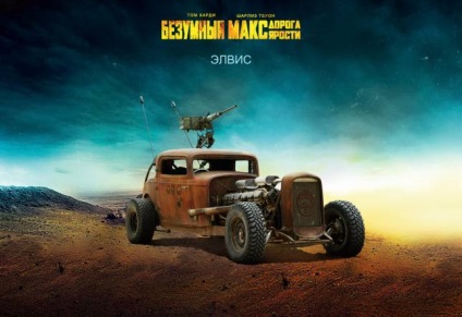 Mad Max rutier furie (Trailer Battle) Mad Max rutier furie