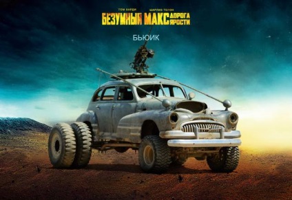 Mad Max rutier furie (furie rutier) Mad Max rutier furie