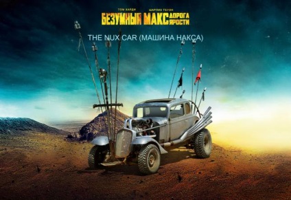 Mad Max furie rutier (turbo 400) Mad Max rutier furie