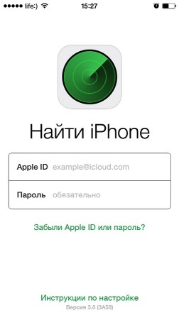 Blocarea iphone activare cum să eliminați prin itunes