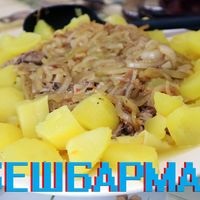 reteta rață alimentară 172 (descrie această rețetă) reteta rață alimentară 172