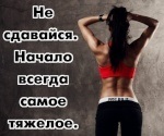 Bodyflex nu ajuta (19273 My Name) Bodyflex eșuează