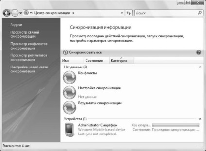 Centru de sincronizare (dispozitiv Windows Mobile) centru de sincronizare