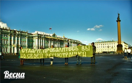 Ceea ce să se aștepte de la noua lege cu privire la înregistrarea Petersburg știri - control social (permise de ședere) Ceea ce să se aștepte de la noua lege cu privire la noutățile de înregistrare St. Petersburg - controlul public