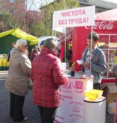 Comerțul (comerț) comerţul