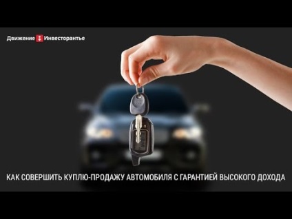 Ce este în faliment licitațiile, recenzii ale piețelor (licitații) Ce este în licitațiile de faliment, recenzii de site-uri